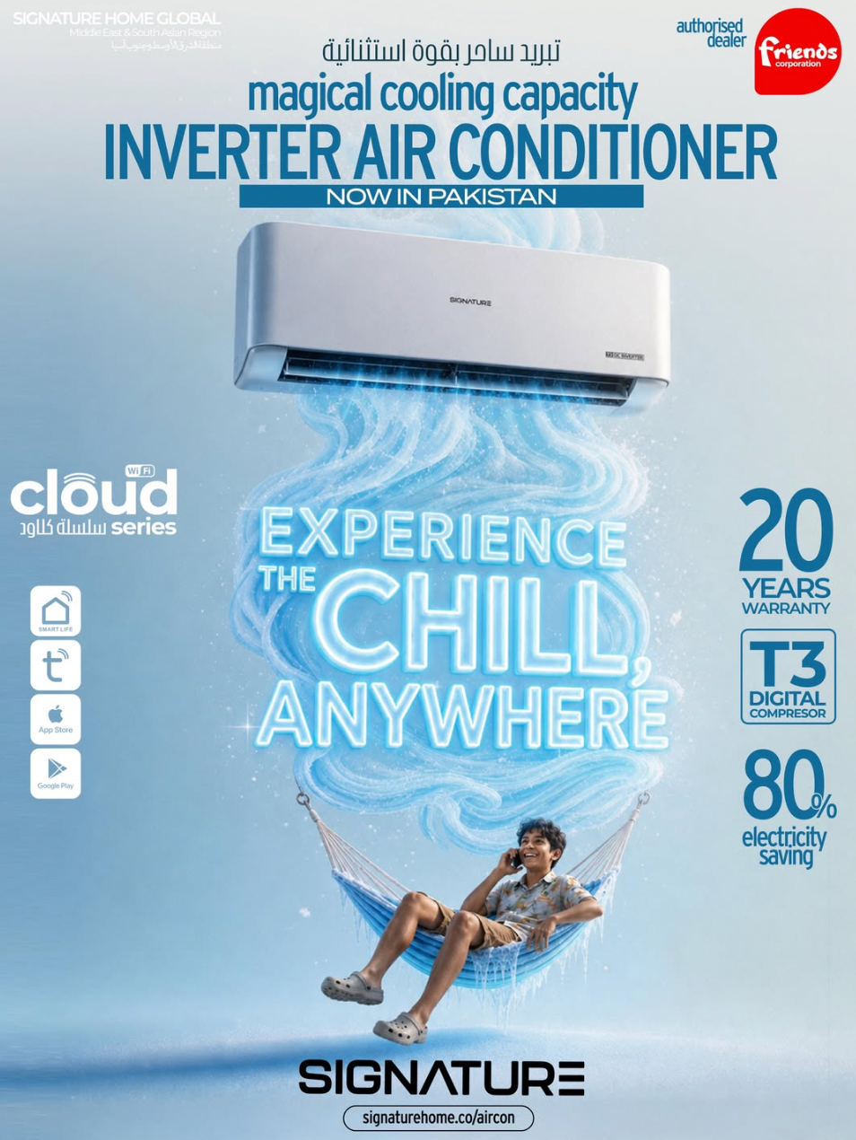 Brand feature image